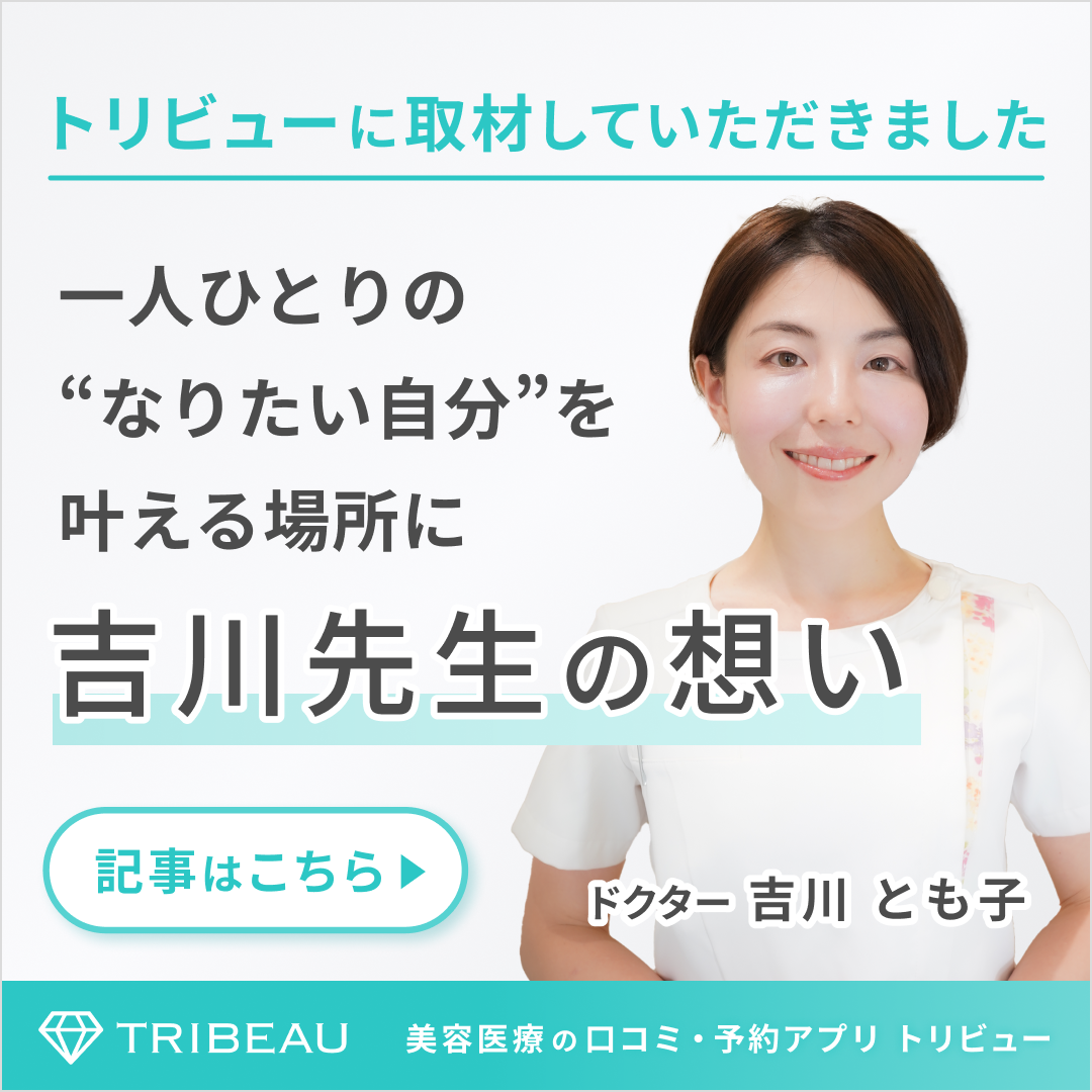 施術イメージ